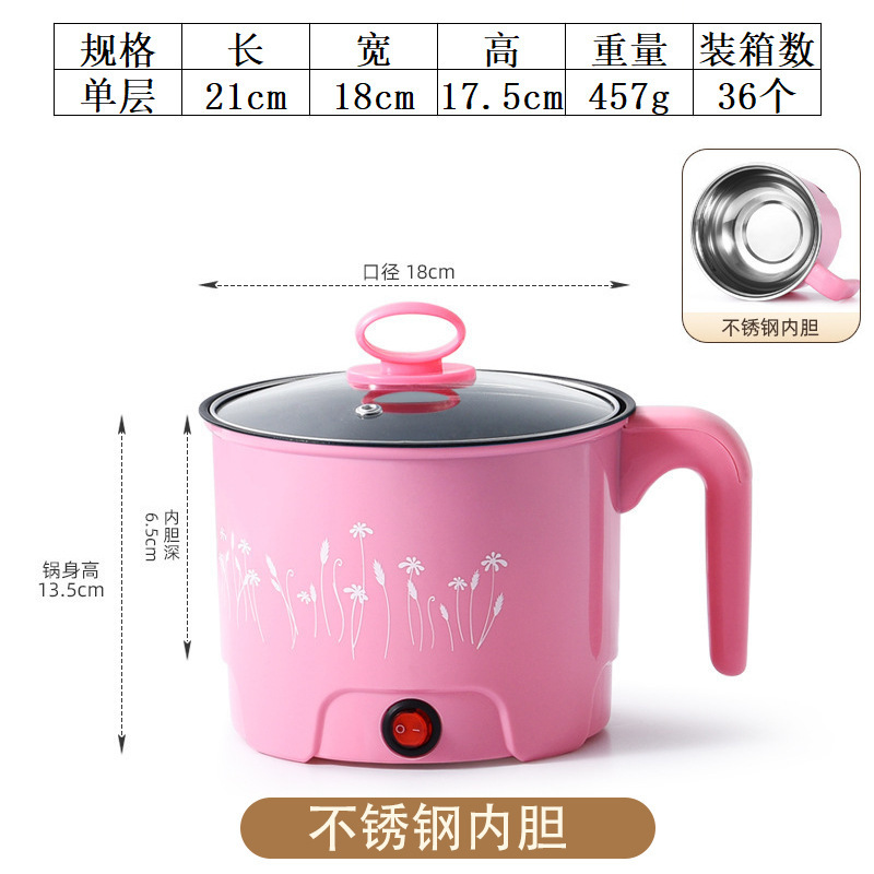 小型電気ポット電気中華鍋寮オフィス小電力ノンスティック電気調理鍋多機能調理鍋電気ポット|undefined