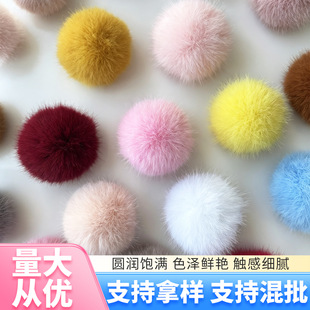 4~6cm��ˮ��ë����bЬñdiy�b�ë���o���^l�K������ë�q��