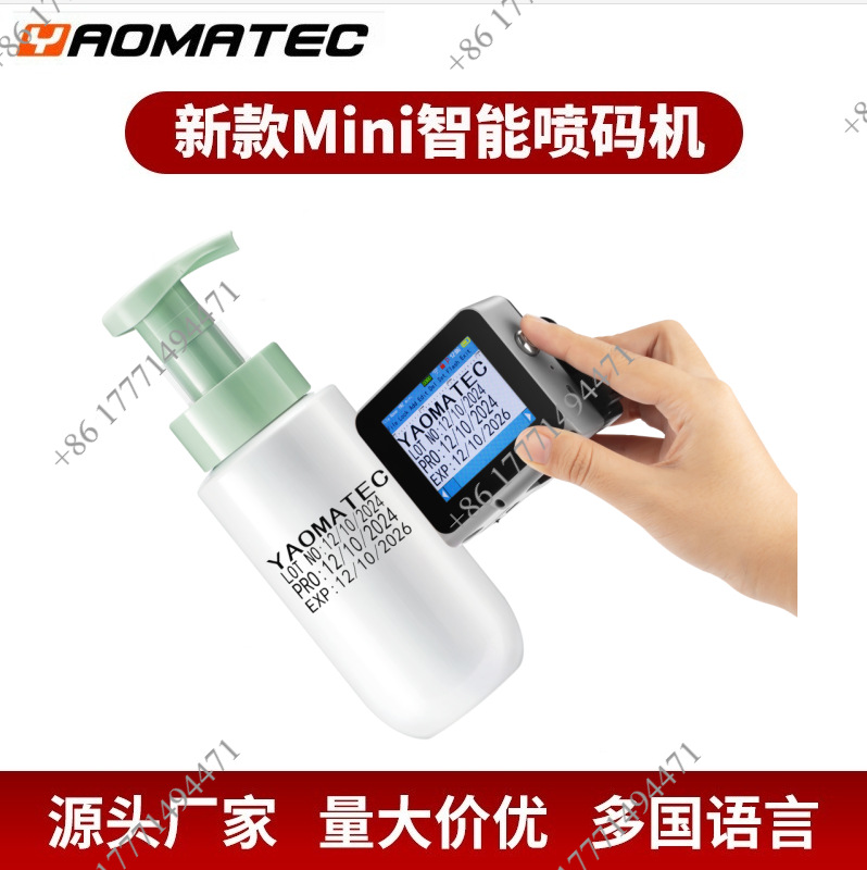 Yaomatec pequeña mini lata de mano bolsa de embalaje cóncavo-convexo fecha de producción impresora impresora impresora de inyección de tinta