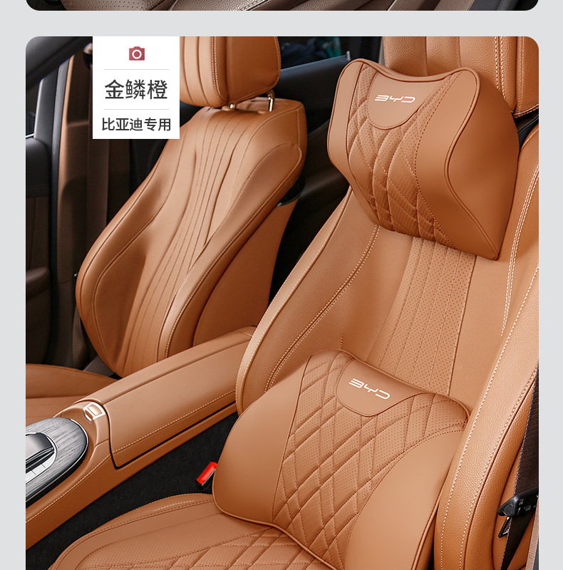 Byd Han Headrest and Lumbar Support, Tang Dmi Memory Foam Seat Cushion Pro, Song Max, Qin Plus/E3E2E9 Lumbar Support Interior Accessories
