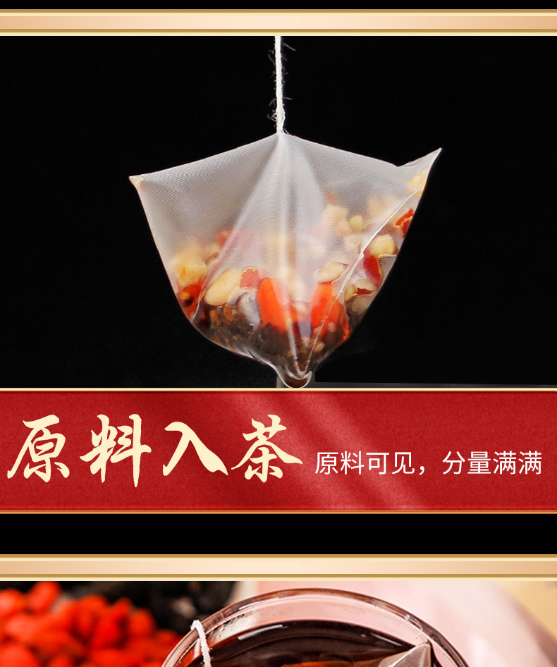 九宝茶_08.jpg