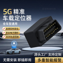 5G܇ܶλ׼܇d׷ۙrȫͨȫ܇ͨ