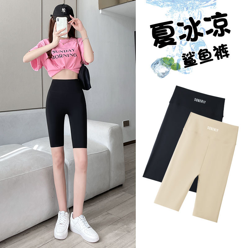 Pantalones de tiburón de cinco puntos de seda de hielo ropa exterior de mujer verano delgada cintura alta vientre contracción Levantamiento de cadera Barbie montando yoga pantalones cortos de fondo