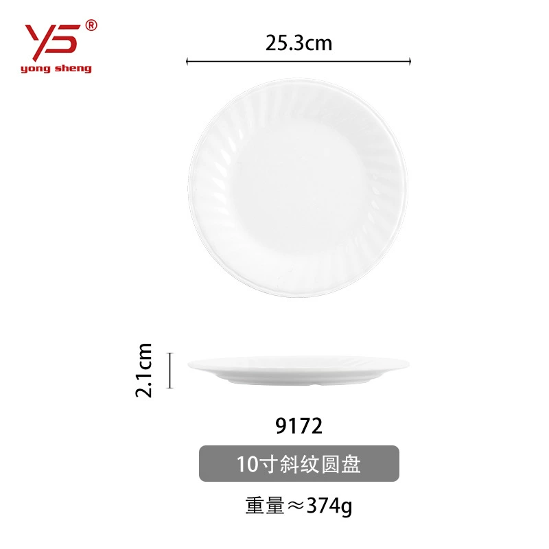 Yongsheng белая диск-тарелка посуда — пластик-imitation porcelain блюда; плоские и неглубокие диски размером 5–18 дюймов для буфета