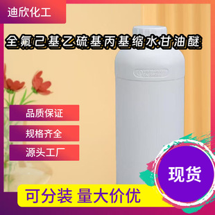 ȫ����������������sˮ������ 90441-52-4  ����95% 1KG ��ӆ ��