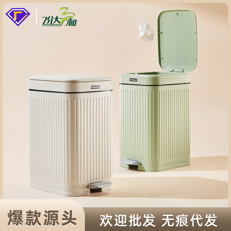 Strict selection Renaissance striped trash can Classical Modern design household square covered pedal sanitary bucket
