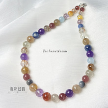 【流彩虹韵】 草莓晶 海蓝宝 紫水晶 白水晶  天然水晶 设计项链
