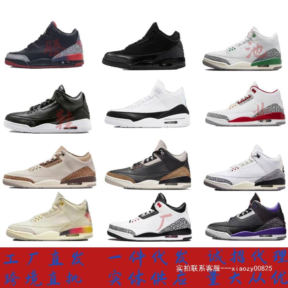 Putian zapatos aj3 hombres y mujeres zapatos de baloncesto negro samurai sonriente Carolina del Norte azul negro púrpura Jiao3 fábrica de zapatos deportivos casuales fuente