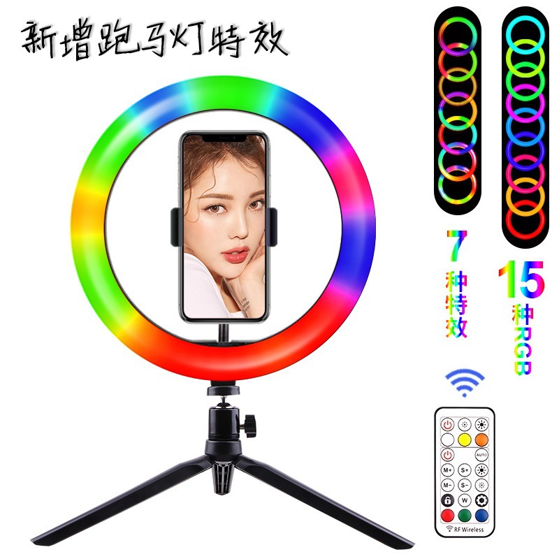 Soporte de escritorio RGB Luz de relleno TikTok móvil en vivo anillo de belleza luz anclaje selfie fotografía trípode