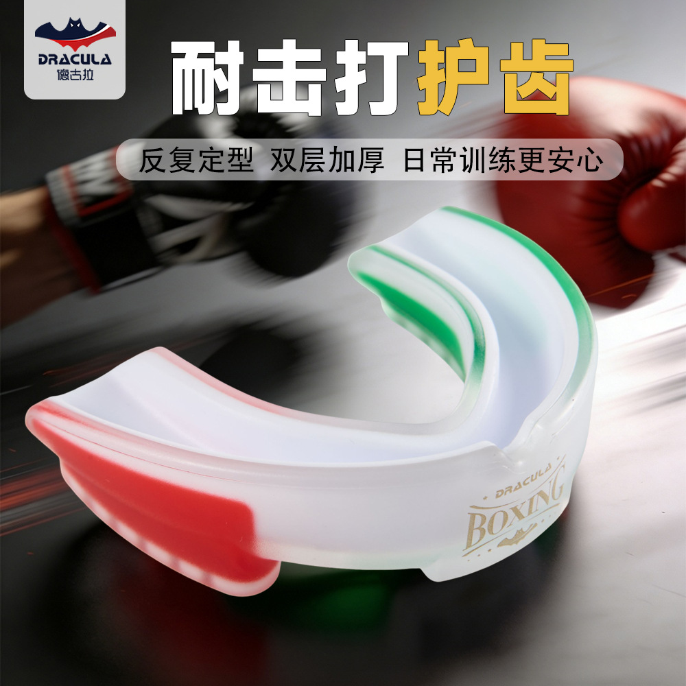 Boxing, Sanda, basketball, combat sports, taekwondo chewable mouthguard, protective gear, anti-grinding teeth for adults and children