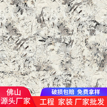 沃顿岩板现代简约佛山岩板电视墙 轻奢岩板多类型家居瓷砖1200x12