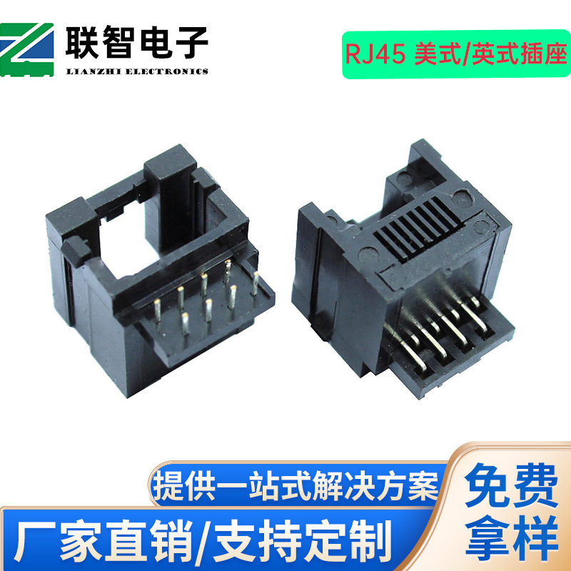 RJ45 8P8C horizontal plug-in board British/American network interface base RJ45 British American network port socket RJ45 8P8C horizontal plug-in board British/American network interface base RJ45 British American network port socket