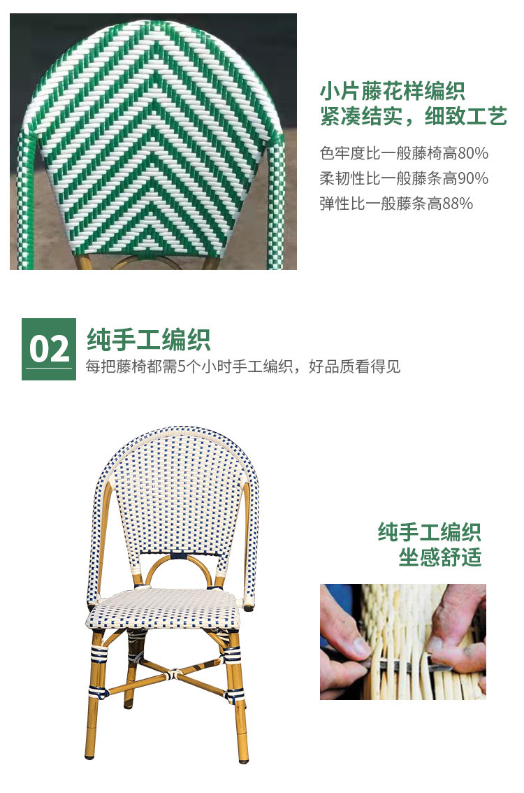 法式详情页_09