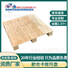 �S�Ҵ���ֱ�N��ľ�бP ��Ѭ���бPNCSD0013