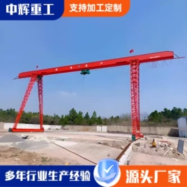 起重机;起重葫芦;工具车