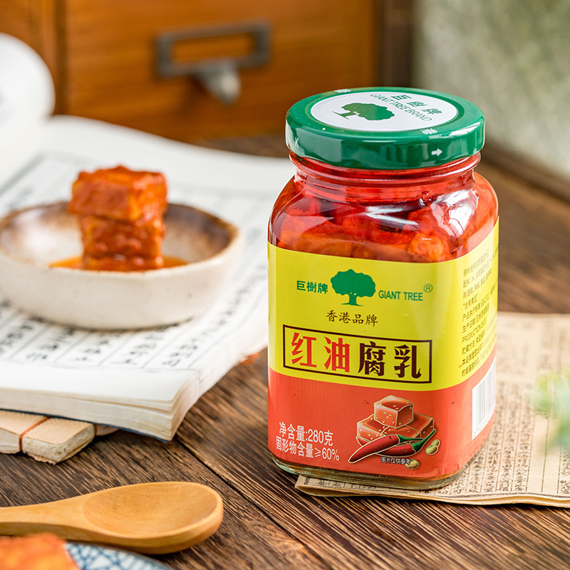 Jushuブランド 赤油豆腐、辛豆腐、無形文化遺産、本格辛豆腐、毛豆腐、食事用饅頭|undefined