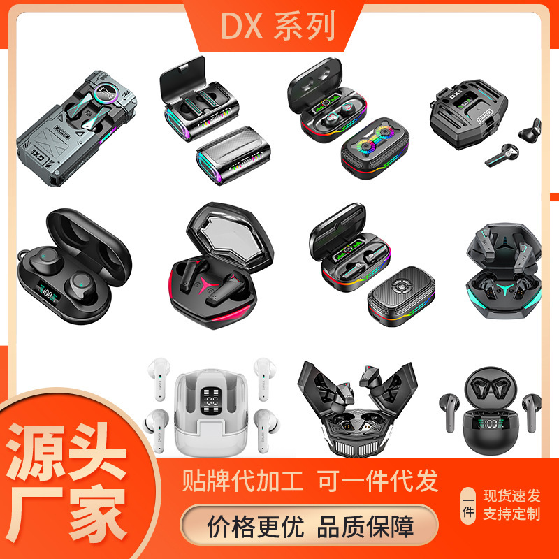 プライベートモデル機甲クロスボーダーDXシリーズbluetoothイヤホンDX-08大容量両耳TWS無線運動騒音低減|undefined