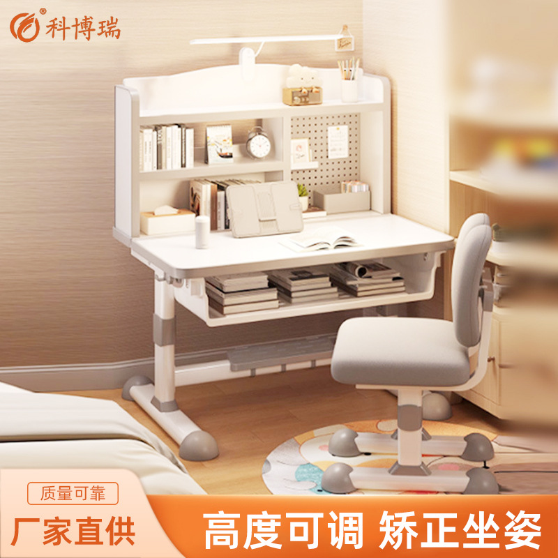 Keborui Children's Study Desk and Chair Set with Manual Height Adjustment, Home-Use Desk with Bookshelf