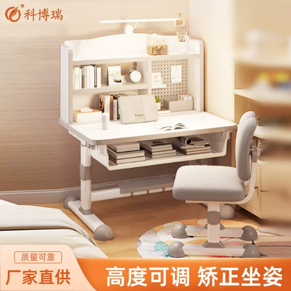 Keborui Children's Study Desk and Chair Set with Manual Height Adjustment, Home-Use Desk with Bookshelf