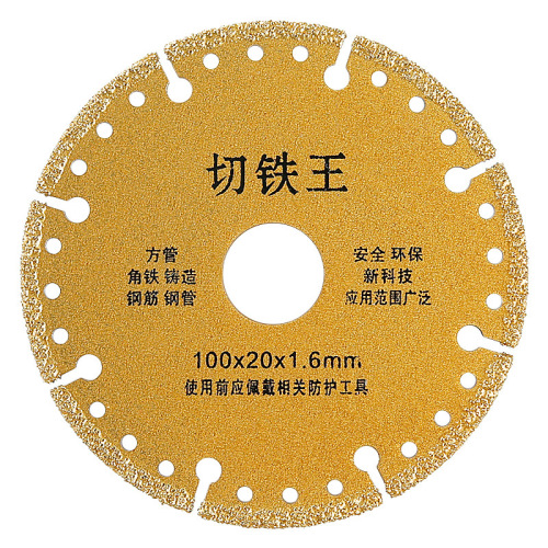 Angle grinder cutting blade, cutting iron king saw blade, metal alloy stainless steel angle iron steel bar, brazed diamond grinding wheel blade