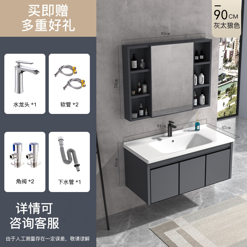 Engrosado espacio de aluminio baño gabinete combinación inodoro de cerámica cuenca integrada mesa de lavado lavabo gabinete