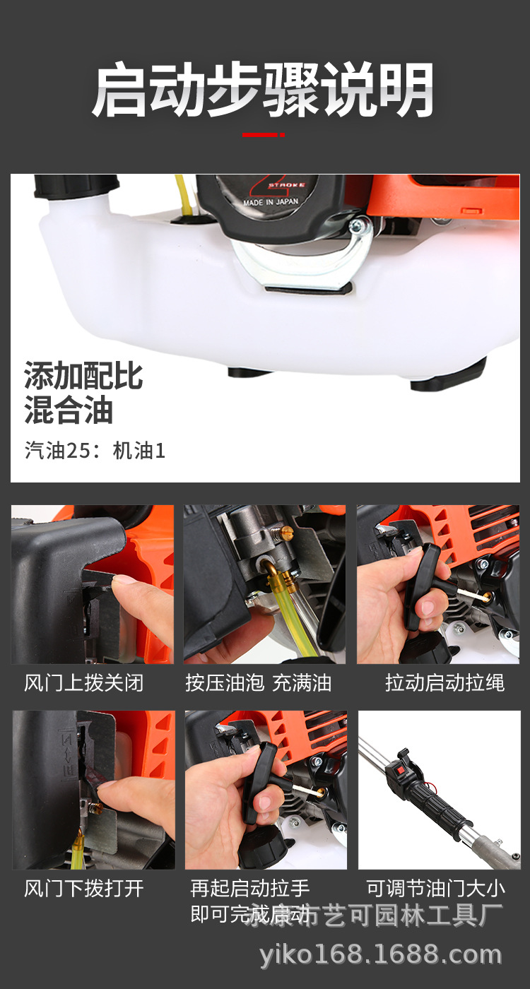 详情图片_18.jpg