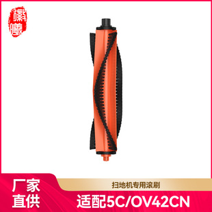 �����m��С�גߵؙC�������5C�LˢOV42CN�Ĳ���ˢëˢ�坍ˢ