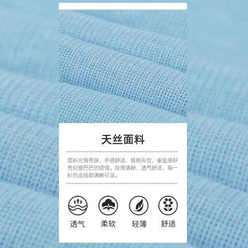 Tencel Yoga Cover-Up Long Knotted Long Sleeves Loose Thin Sports Top Casual Loose Fitness Wear