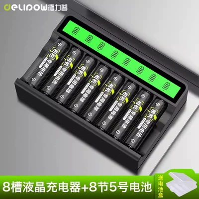 Hibrid akkumulyator batareyaları — rechargeable battery No. 5 - 8-slot-lcd-fast-charge-no-5-2700mah-8-sections