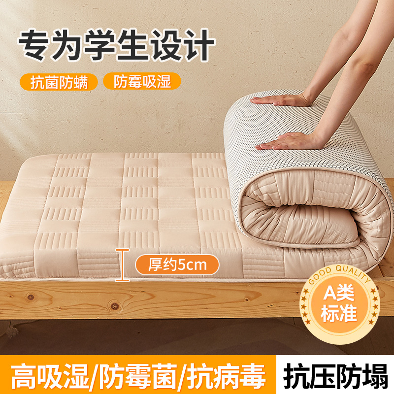 Colchón de soja de algodón de clase A, cojín suave para estudiantes de dormitorio individual, cojín de tatami para alquiler de dormitorio doméstico