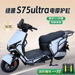 �m��춾GԴS75ultra�o���Ħ���ײ���U�ܼӺ��ˤβ�ܺ�؛�ܸ��b