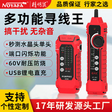 ������ӹ�����NF-802�����x�W�j���yԇ�x�������y���x��ֱ���