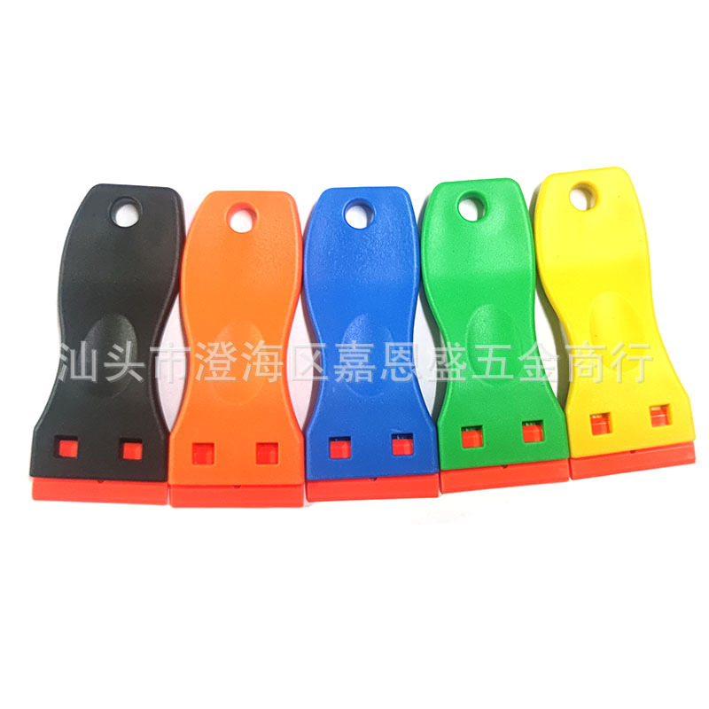 塑料刮刀铲刀汽车贴膜工具瓷砖美缝玻璃屏幕除胶多家居功能清洁铲