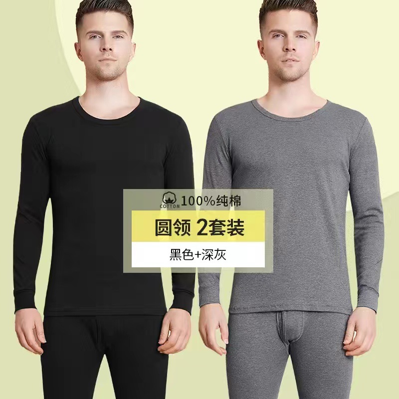 블랙 + 다크 그레이 [2 세트]