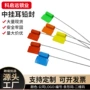 一次性铅封燃气表水表施封锁