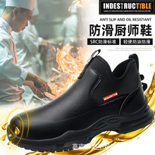 跨境新款酒店后厨耐油防滑厨师鞋 轻便柔软夏季厨师防滑工作鞋男