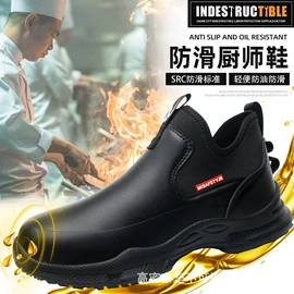 防砸防刺穿鞋;其他足部防护