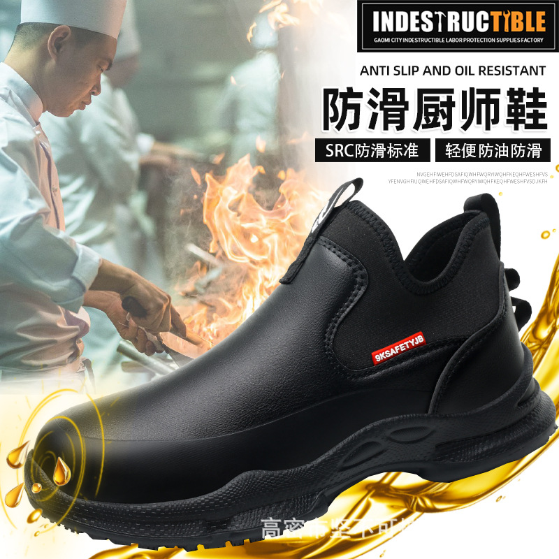 跨境新款酒店后厨耐油防滑厨师鞋 轻便柔软夏季厨师防滑工作鞋男