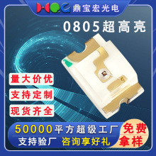 0805�������������0805������Ƭ����0805���������led��Ƭ����