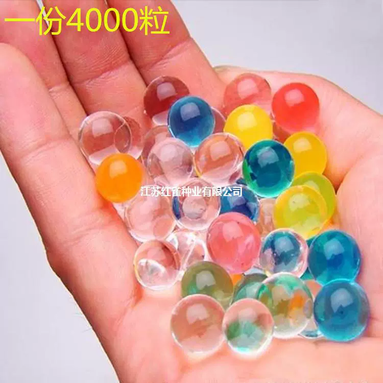 Кристалл грязи Губка Боб морской ребенок Кристалл почвы абсорбирующие бусины беспочвенный цветок кристалл гидропонное украшение 4000 зерен