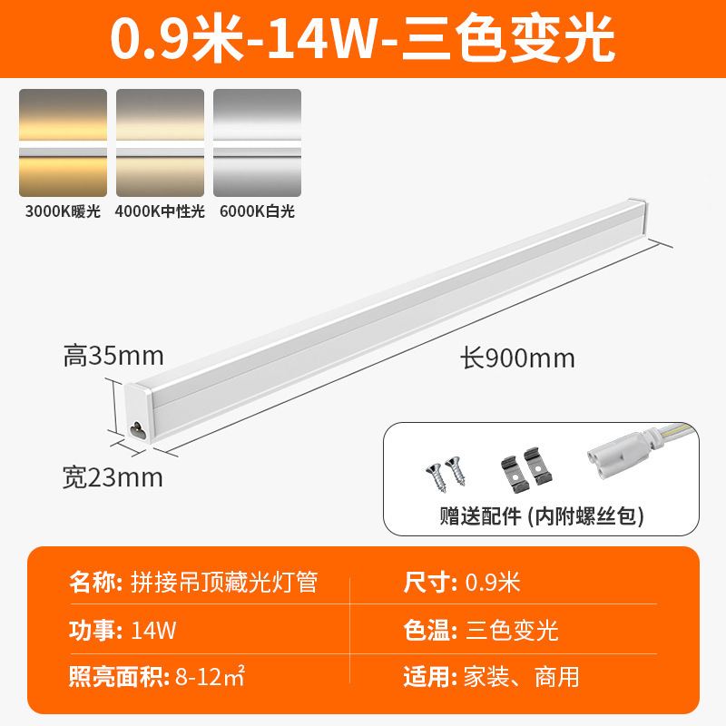Ledランプ一体化t5蛍光灯1.2メートル灯条t8長条スーパー全セット省エネブラケット超亮光管|undefined