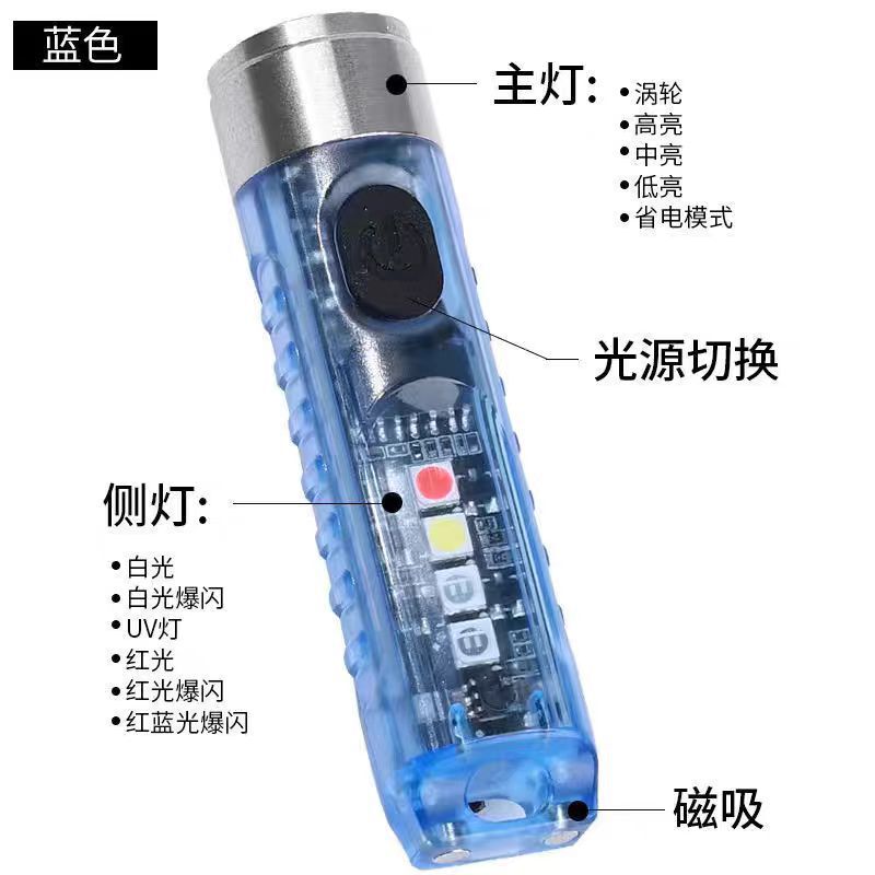 LED ミニ強力な光懐中電灯ポータブルキーホルダーライト多機能防水急速充電 ABS ポータブル緊急警告灯|undefined