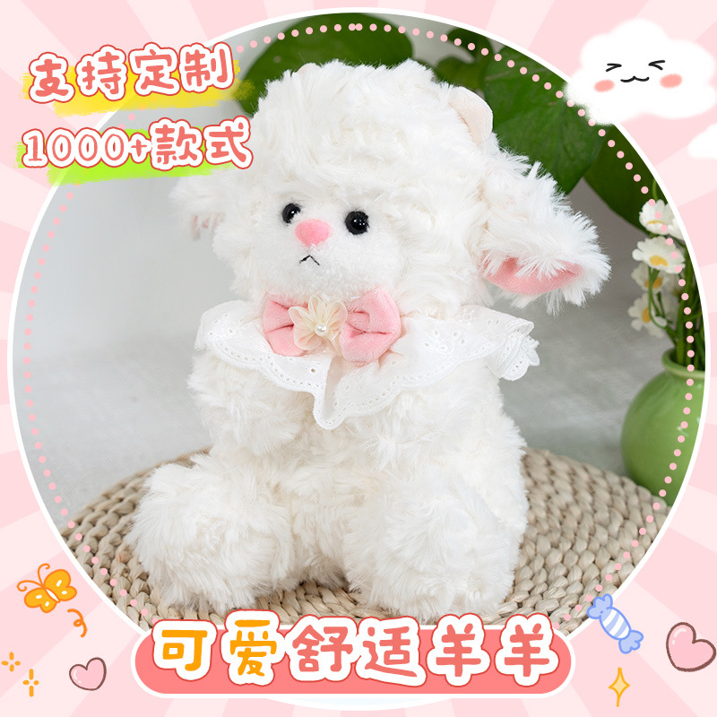 Plush toy doll big doll wedding activities throw small doll 8 inch grab doll machine doll manufacturers wholesale