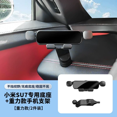 Bracket 1/4 Threaded Base, Car phone holder - xiaomi-su7-base-gravity-aluminum-surface-bracket