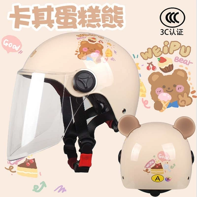Motosiklet dəbilqələri: baby riding four seasons safety - one-size-fits-all-summer-style-cake-bear-transparent-longsend-bear-ears