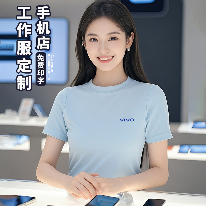 夏季工作服短袖手机店专卖店工服优质经销商T恤印字logo
