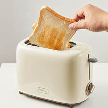 Bear小熊DSL-C02K8烤面包机多功能多士炉吐司加热机三明治机早餐