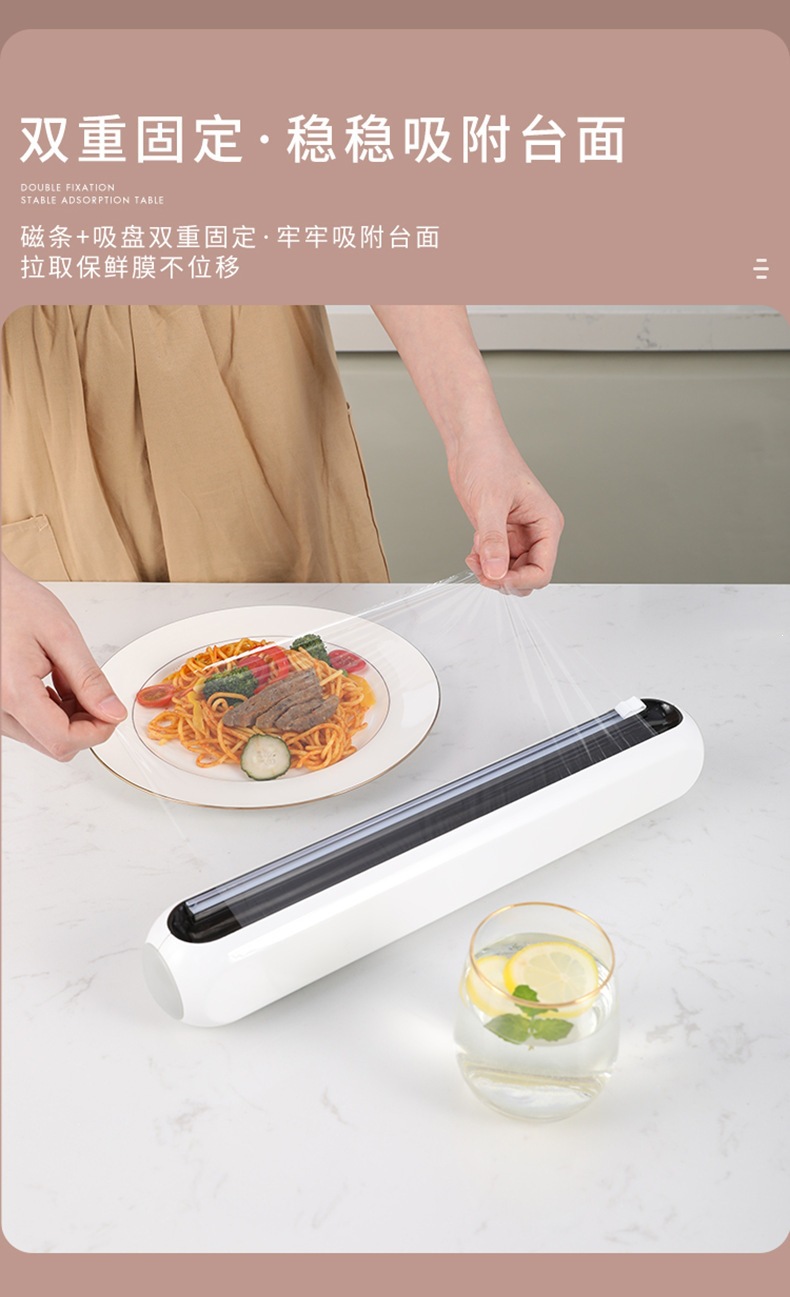 Magnetic Plastic Wrap Cutter Dispenser for Fridge PE Food Wrap Storage Kitchen Tool overview