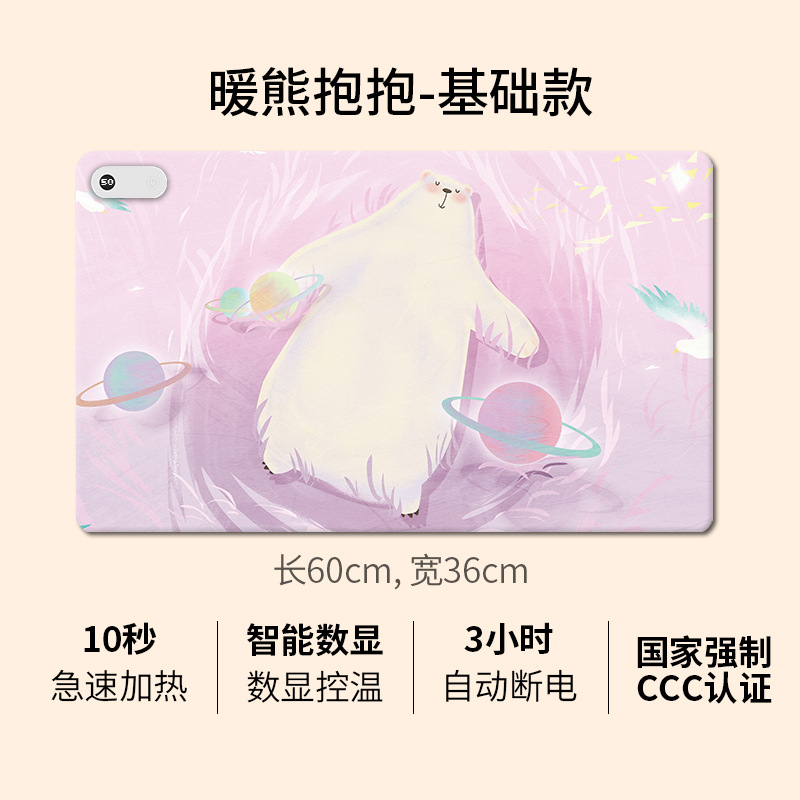 Caliente Mori caliente estera de la tabla almohadilla de calefacción de escritorio calefacción eléctrica almohadilla de escritura caliente Tabla de pelo del bebé calefacción alfombrilla de ratón de la tabla de calefacción al por mayor