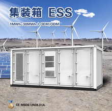 ����̫��ܹ�����b�䃦��ϵ�yCESS1MWH�x�W�����F��늳�